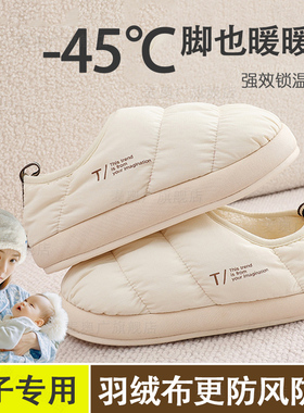 日本孕妇月子鞋91011月份包跟软底防滑防臭棉拖鞋2025新款冬产后