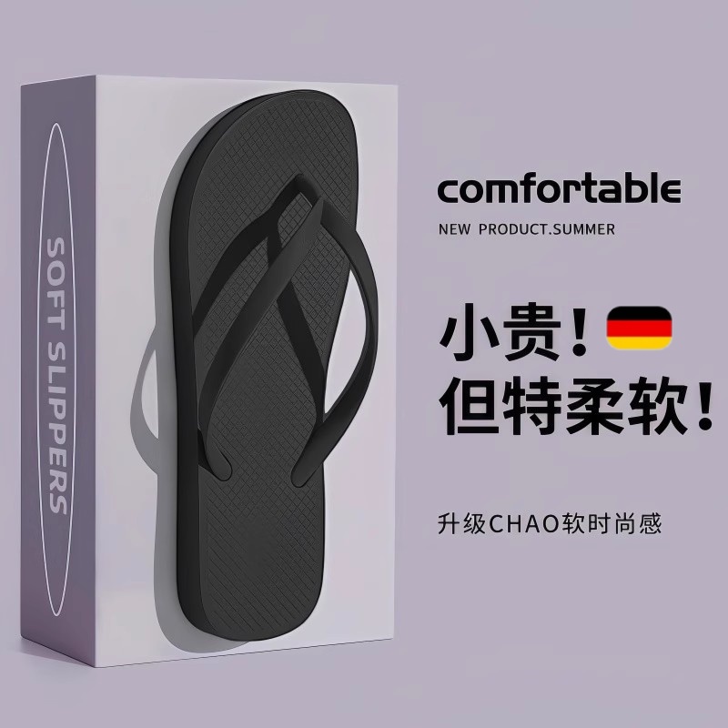 人字拖女平底透气沙滩凉拖鞋简约外穿海边2025新防滑防臭便携户外