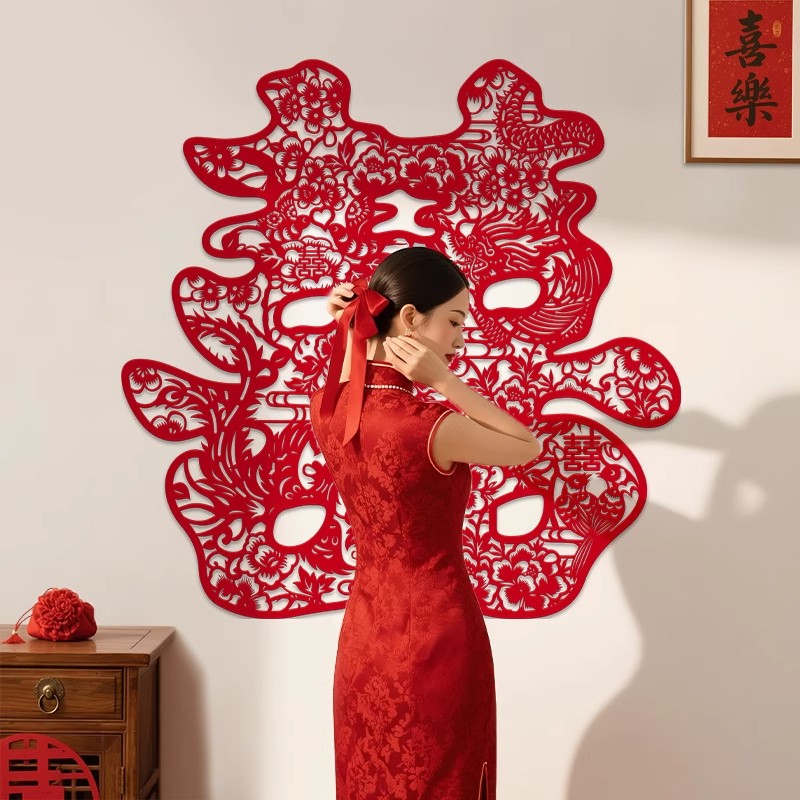 结婚专用超大喜字贴植绒无纺布婚房装饰囍字墙背景墙拍照婚礼布置