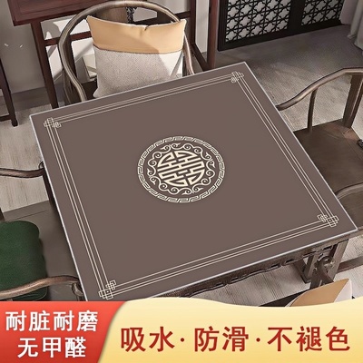 掼蛋专用桌布扑克打牌手搓麻将桌垫比赛防水防油防滑毛绒加厚静音