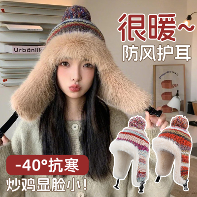 高级感东北防寒帽子女过秋冬季天哈尔滨漠河抗寒装备加绒加厚护耳