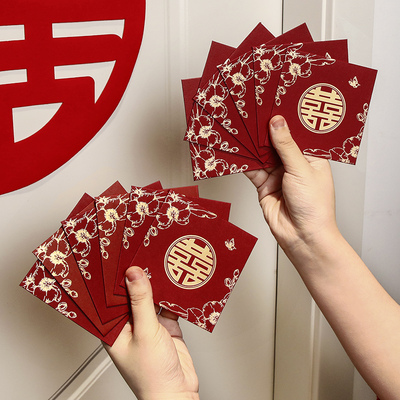小红包结婚专用接亲堵门小号婚礼喜字红包袋2025新款婚庆开门喜包