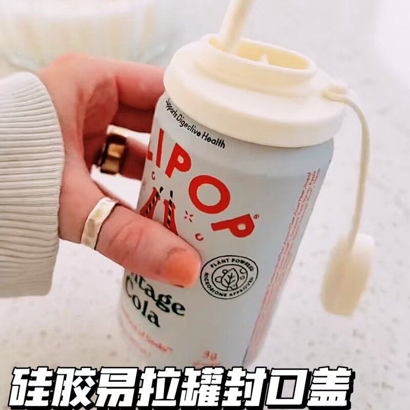 矽胶易拉罐封口盖带吸管简易可携式防漏气保鲜密封汽水盖啤酒罐盖
