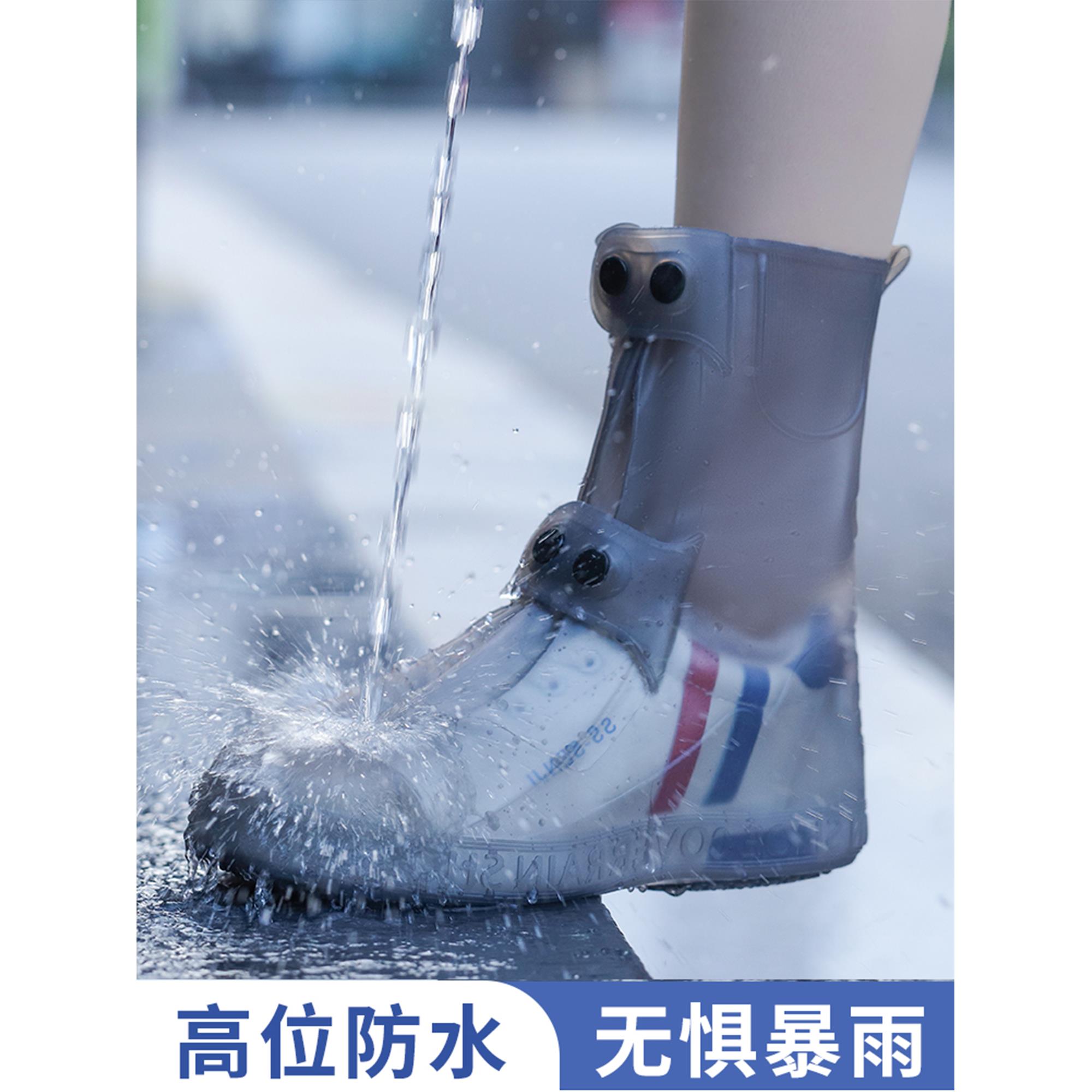 德国暴雨级防水鞋套防滑加厚耐磨下雨天反复使用学生上学专用便携
