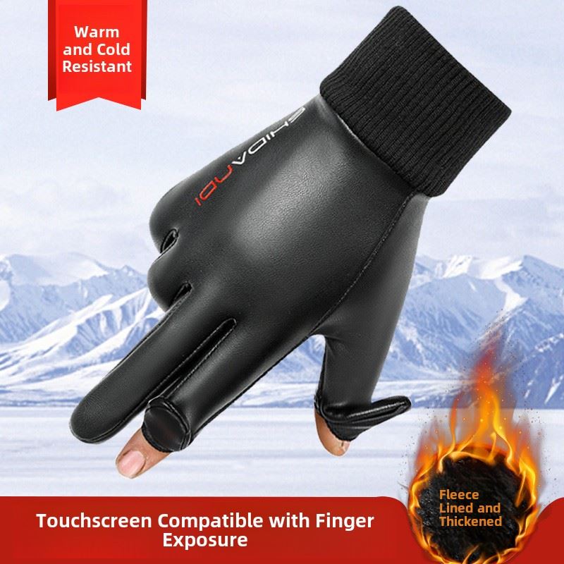 皮手套男冬季加绒保暖触屏防水防风开车骑行送外卖快递漏二指手套
