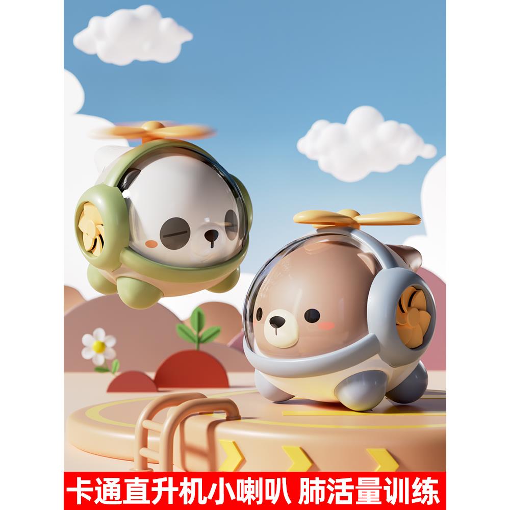 儿童趣味口哨专用玩具安全无毒口肌训练小喇叭婴幼儿可吹响奏哨子