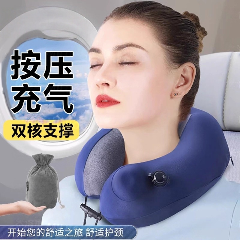 按压充气u型枕护颈旅行便携坐车飞机睡觉神器颈椎脖枕午睡u形枕头
