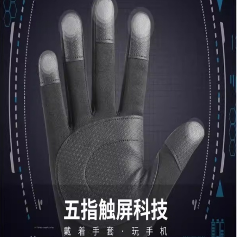 冬季骑行手套男士保暖户外运动防风防水加绒电动车触屏手套DB22