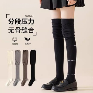 过膝袜女款 秋冬无骨长筒袜子微压瘦腿高筒堆堆袜女士黑色大腿长袜