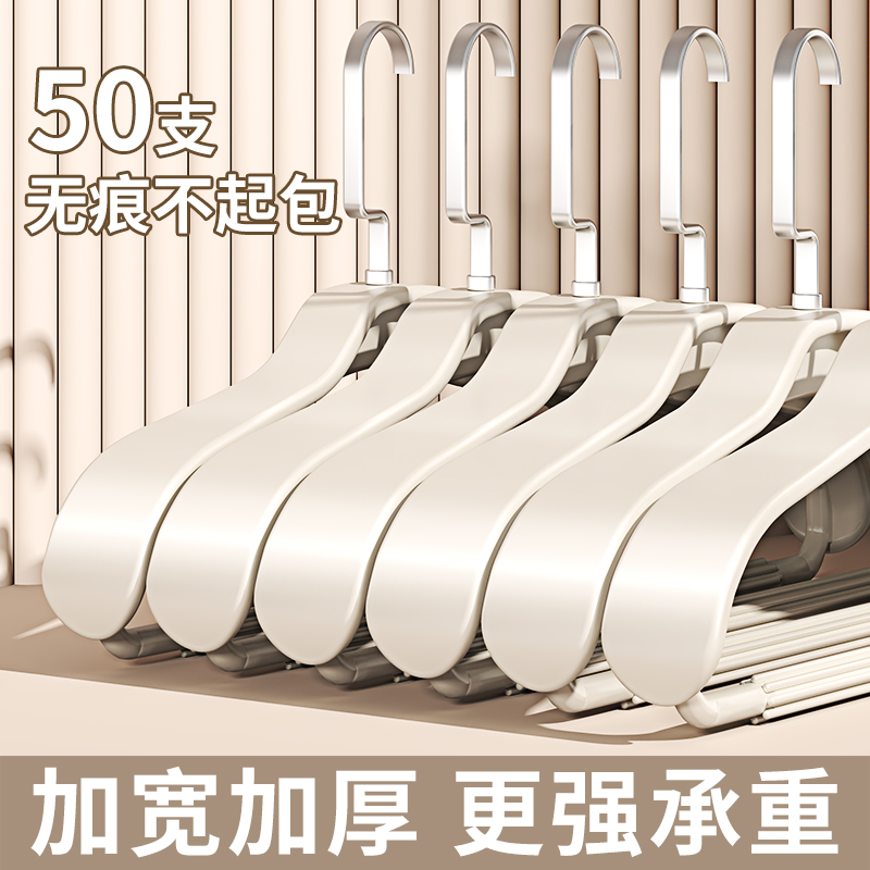 衣架家用挂衣无痕防滑防肩角秋冬大衣西装羽绒服专用宽肩衣服撑子