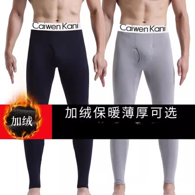 男士保暖裤秋裤新款秋冬季毛裤打底内裤线裤薄款加绒秋衣秋裤套装