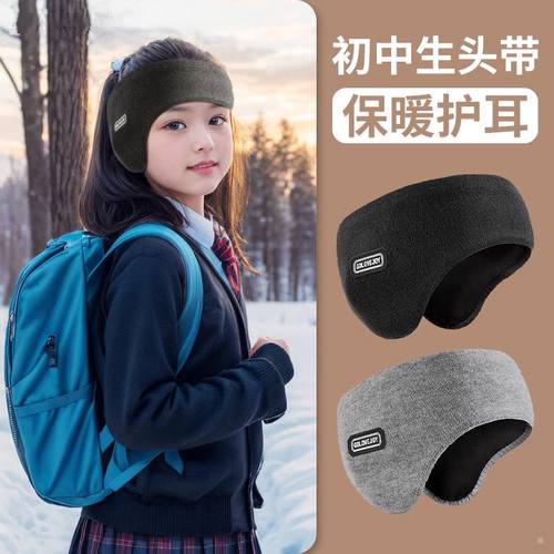 冬季学生儿童护额头带跑步滑雪发带防寒保暖骑行运动耳罩防冻脑门