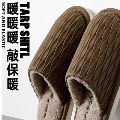PU皮棉拖鞋男士秋冬季2025新款室内家居防水防臭毛绒棉拖男款冬天