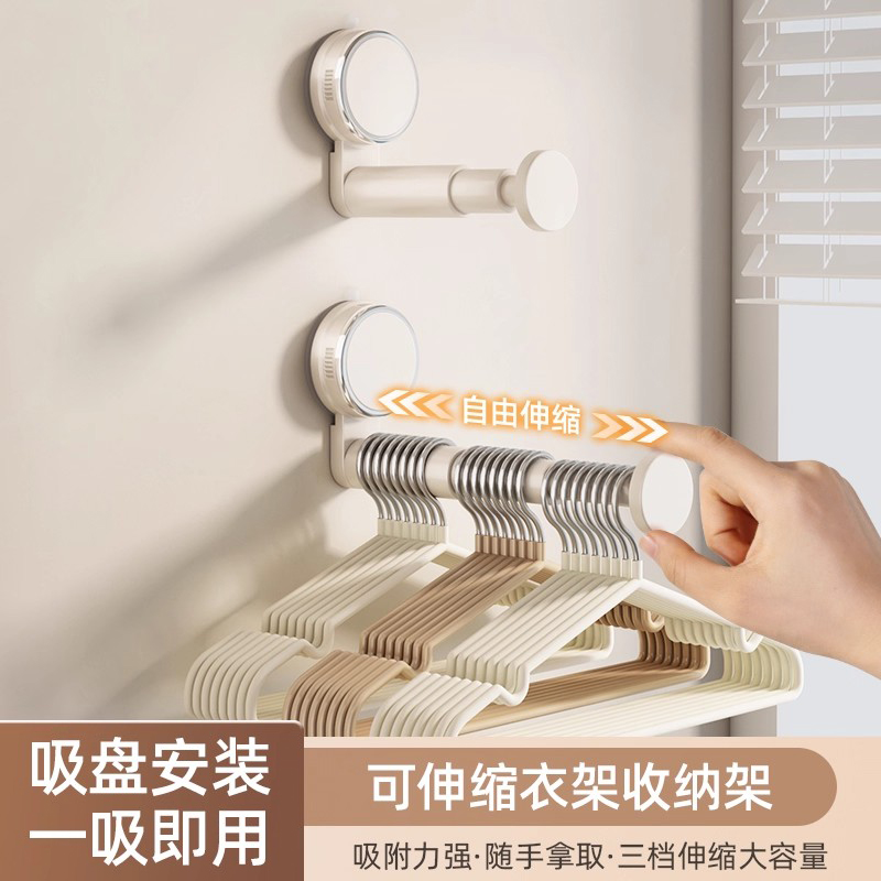 日本吸盘衣架收纳神器阳台衣柜多功能伸缩晾衣杆免打孔浴室置物架