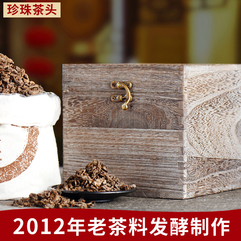 思境普洱茶熟茶珍珠老茶头云南茶叶2012年勐海陈年普洱散茶500g装