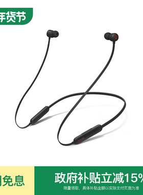 【会员领券】Beats Flex 适合全天佩戴的无线入耳蓝牙耳机