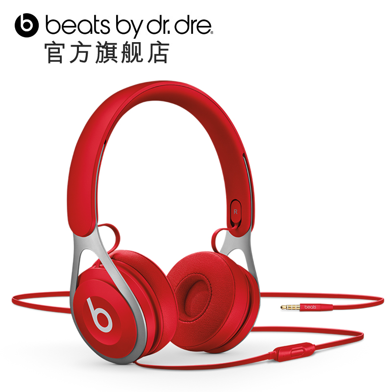 Beats EP Í·´÷ʽ¶ú»úÓÐÏßÖØµÍÒô¶úÂóͨÓÃb¶ú»ú