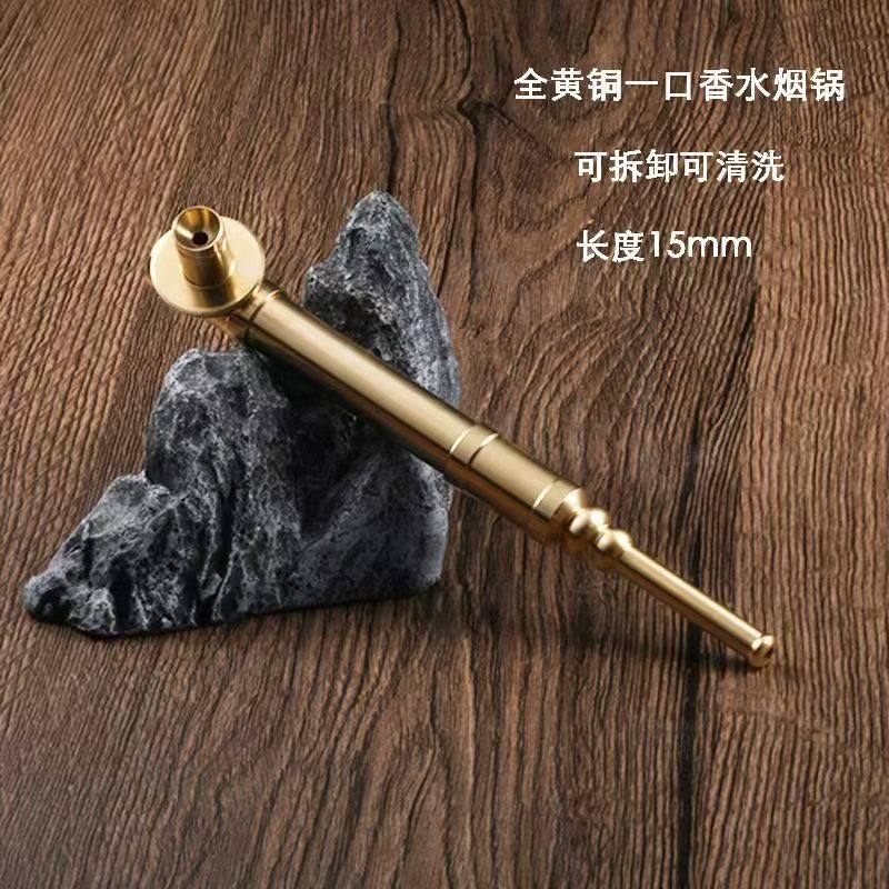 甘肃兰州泰和甘字太字一口香纯黄铜水烟袋锅过滤烟嘴烟斗烟杆烟枪