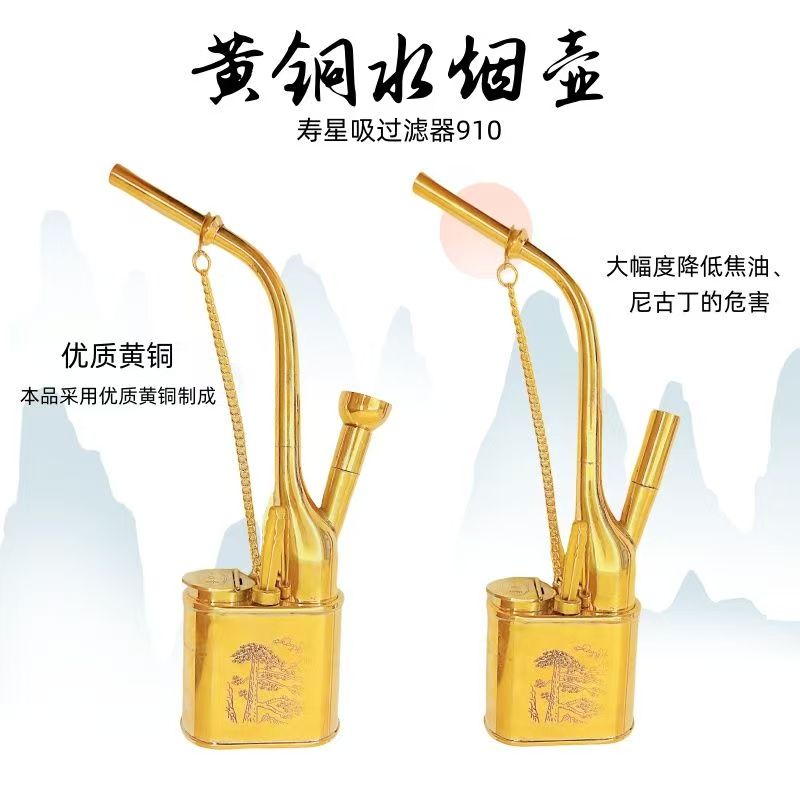 甘肃兰州一口香纯黄铜水烟袋锅