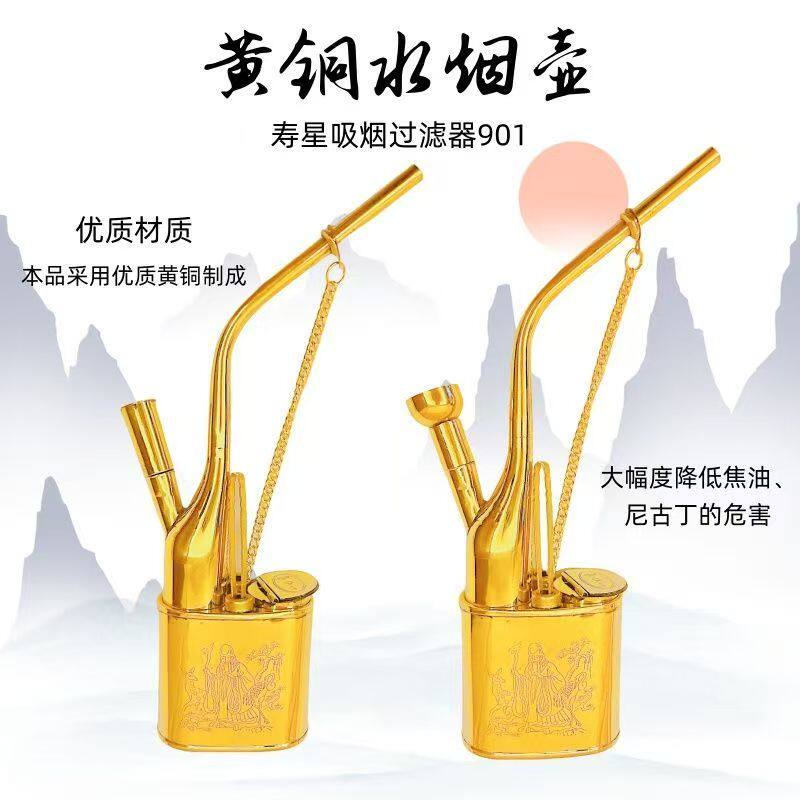 甘肃兰州一口香纯黄铜水烟袋锅瓶