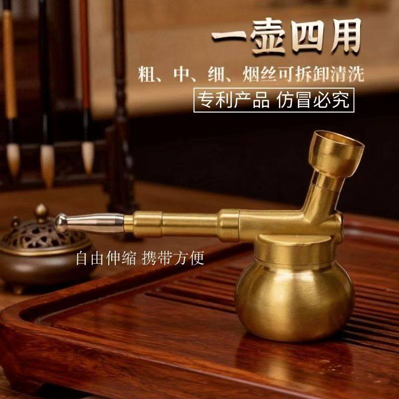 纯铜粗中细多用型水烟袋锅烟杆