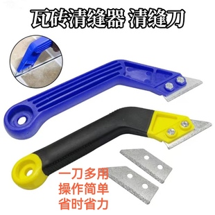 美缝水泥清缝刀清理缝隙水泥刀美缝勾缝工具耐磨锯片刀片水泥克星