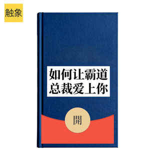 动态音效2026马年创意恶搞笑怪V微信WX电子红包封面序列非永久