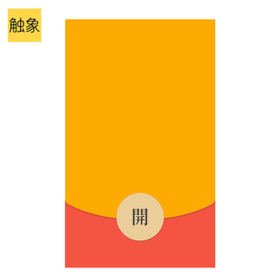 动态2026无音效爆闪酒吧氛围感搞怪微信WXX红包封面序列号非永久