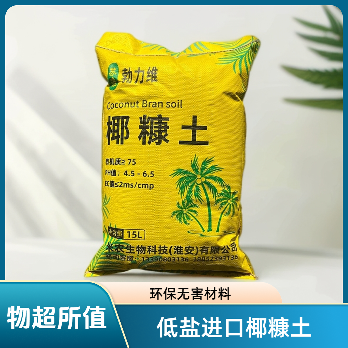 桂花专用土杜鹃花土君子兰土