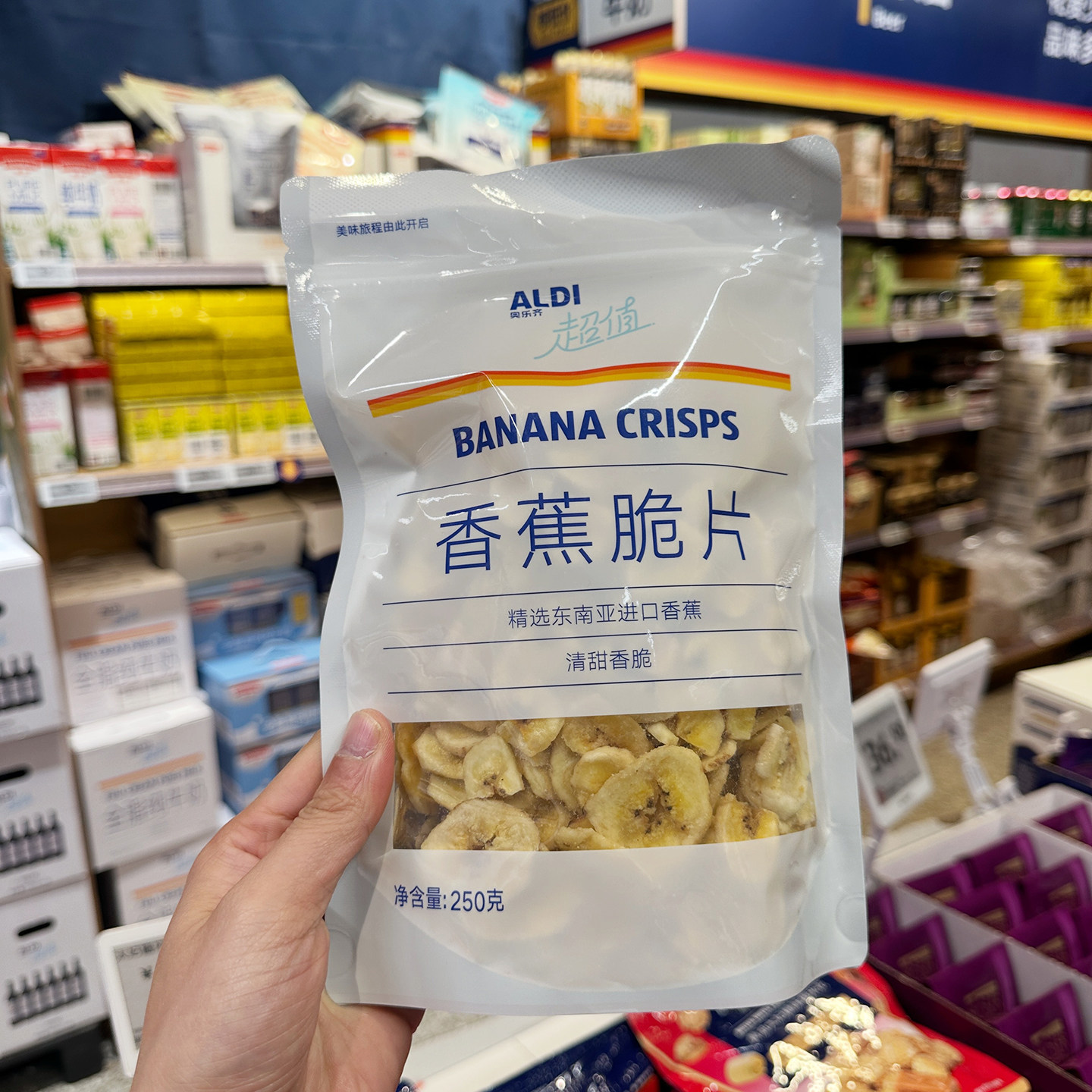 奥乐齐 ALDI 超值 香蕉脆片 250g 网红超市零食代购