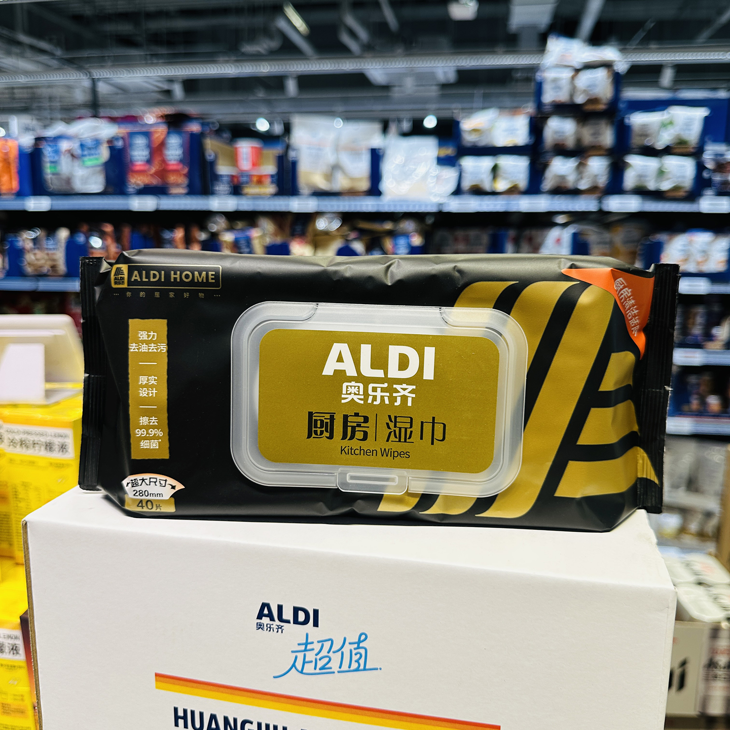 奥乐齐代购 ALDI 厨房湿巾 强力去油去污 40片装 擦去99.9%细菌