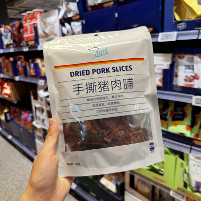 奥乐齐 ALDI 超值系列 手撕猪肉脯 150g 网红超市零食代购