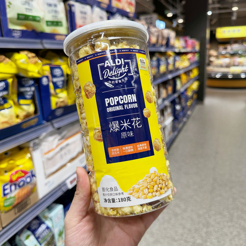 奥乐齐 ALDI Delight 爆米花 180g 膨化食品 超市零食代购