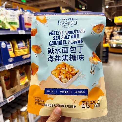 奥乐齐 ALDI 碱水面包丁海盐焦糖味 140g  超市零食代购