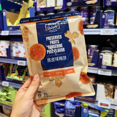 奥乐齐 ALDI Delight 陈皮味梅饼  无核梅饼蜜饯零食 68g代购