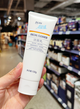 奥乐齐 ALDI 超值特价 洁面乳 100g 洗面奶 国内代购