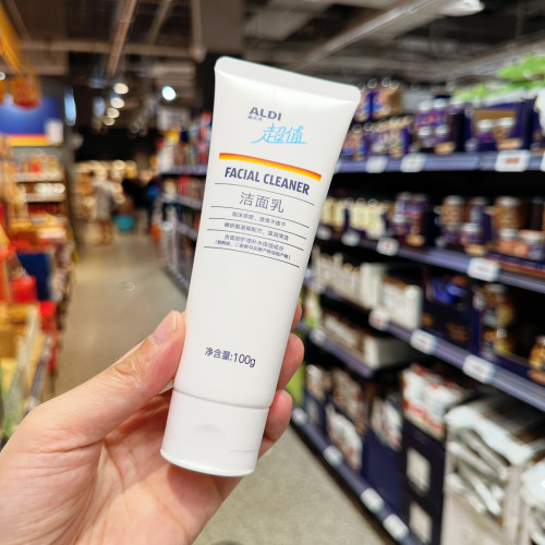 奥乐齐 ALDI 超值特价 洁面乳 100g 洗面奶 国内代购