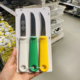 轻巧厨房工具锯齿刃剜刀 IKEA宜家乌普菲尔德水果削皮刀3件套