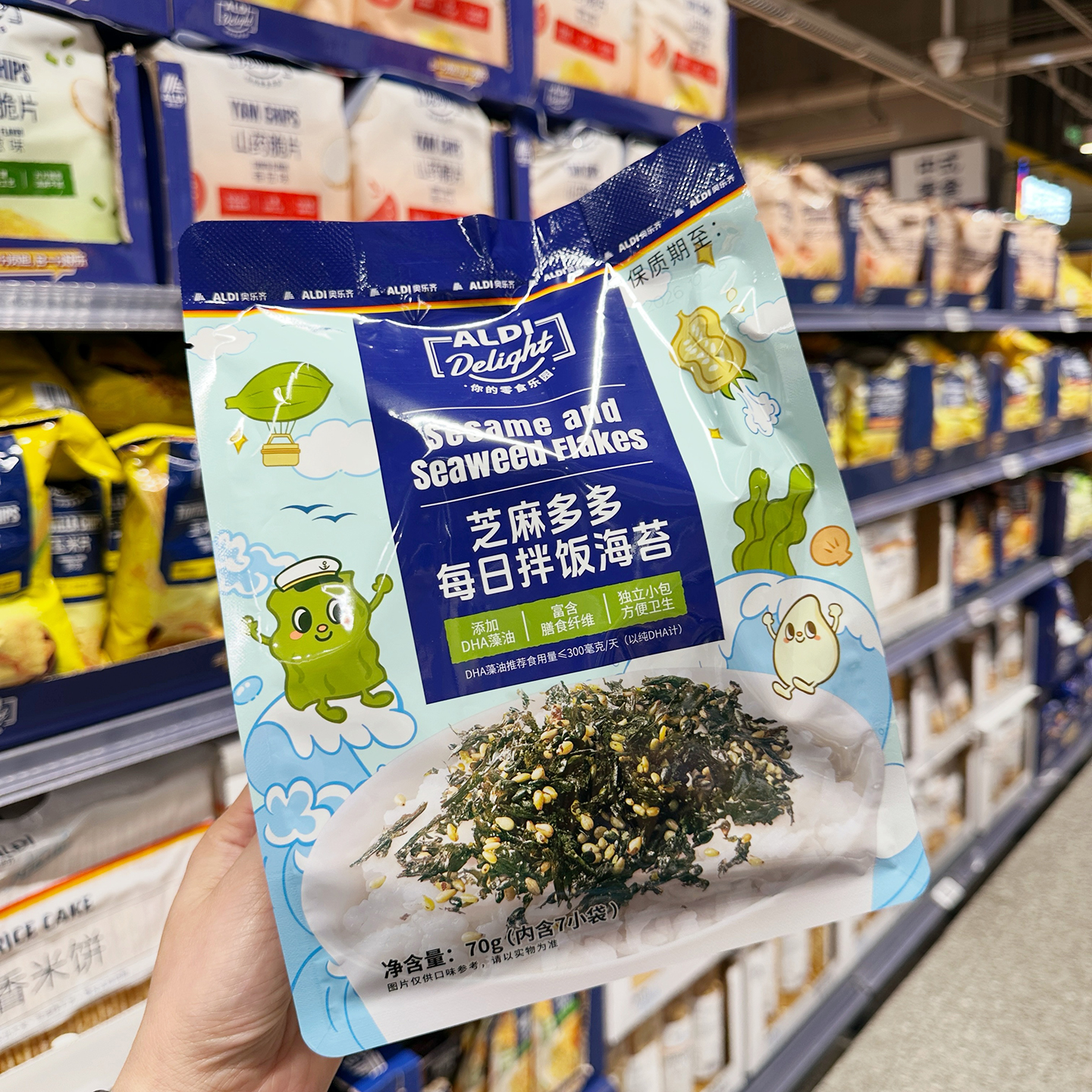 苏州奥乐齐 ALDI Delight