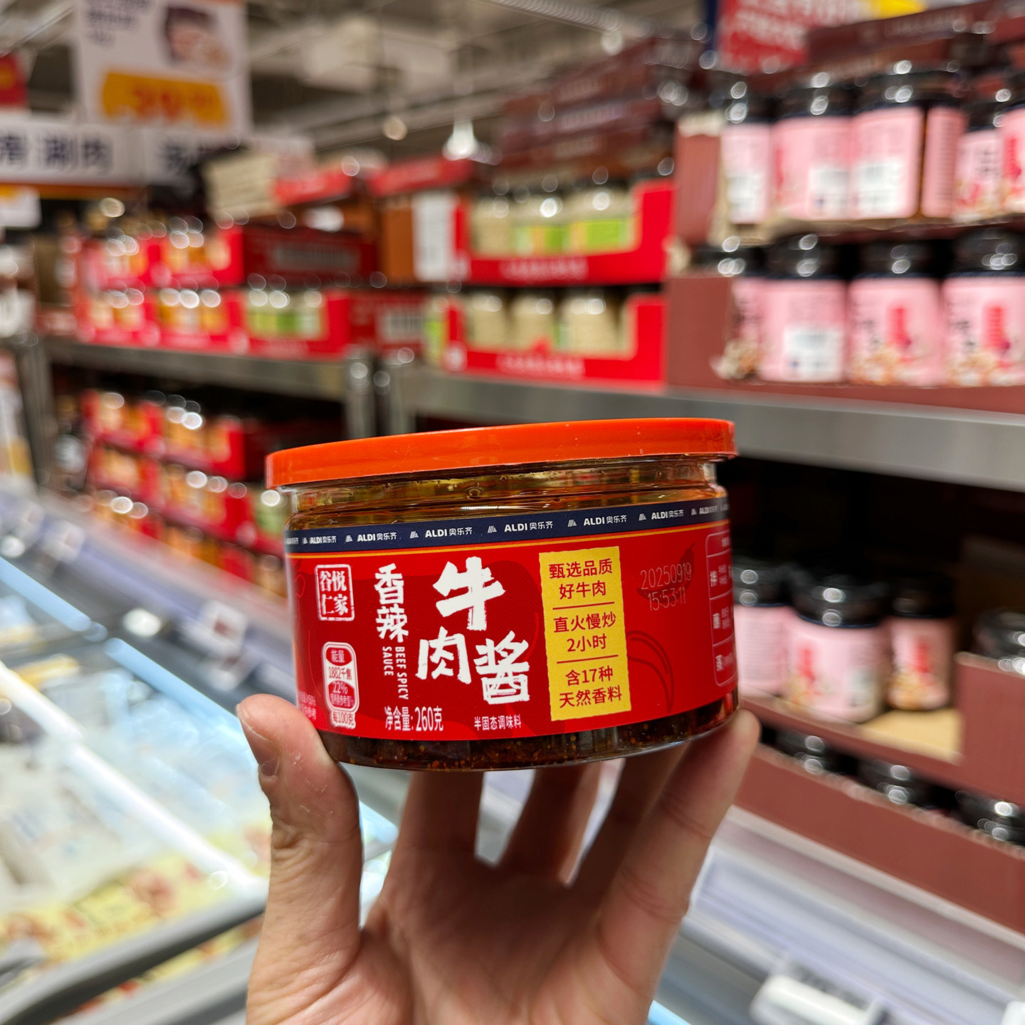 苏州奥乐齐 ALDI 谷悦仁家 香辣牛肉酱 260g 网红超市代购,粮油调味/速食/干货/烘焙,下饭/拌饭酱/拌饭料,淘宝优惠券,粉丝福利购,淘宝优惠卷