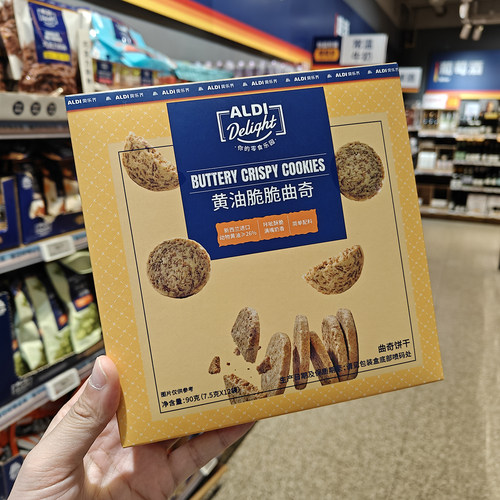奥乐齐 ALDI Delight 黄油脆脆曲奇 90g 曲奇饼干  零食代购