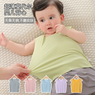 莫代尔无痕跨栏背心婴儿宝宝夏季男童女童睡衣吊带内穿新生儿童