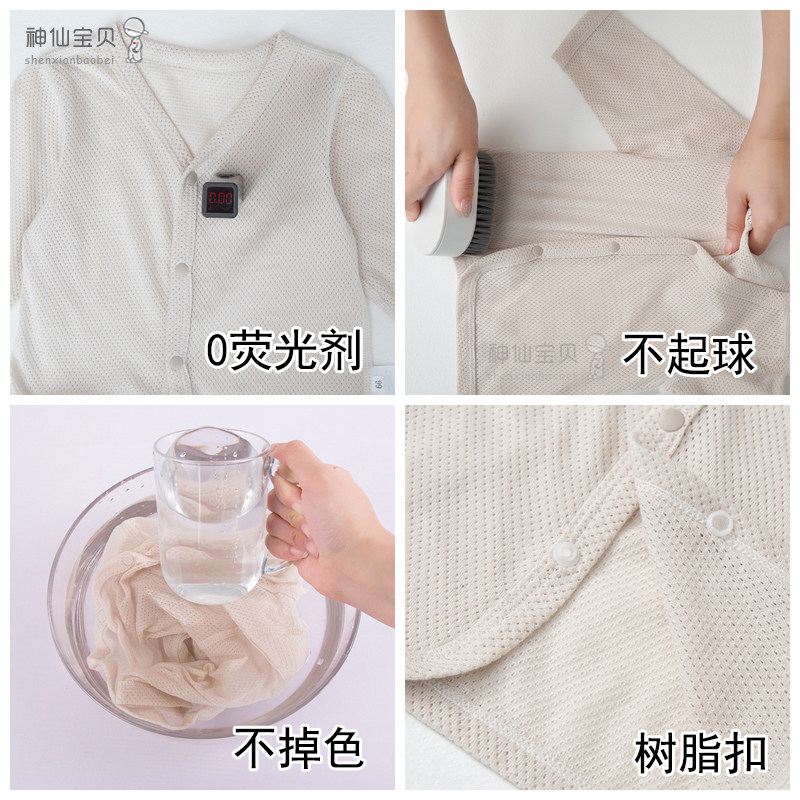 태양 보호 의류 순수 면화 얇은 통기성  태양 보호 의류 어린이 여름 에어컨 셔츠  카디건 재킷