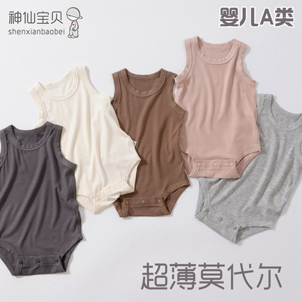 婴儿衣服无袖包屁衣夏季睡衣薄款连体衣男女宝宝背心三角哈衣爬服
