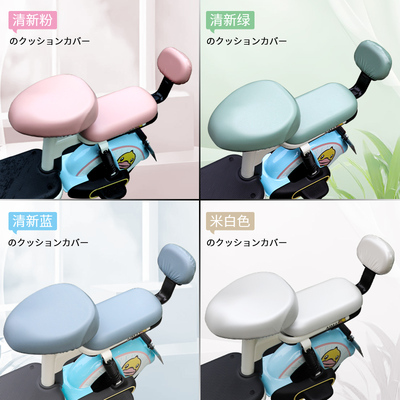 电动车座套防水防晒隔热四季通用