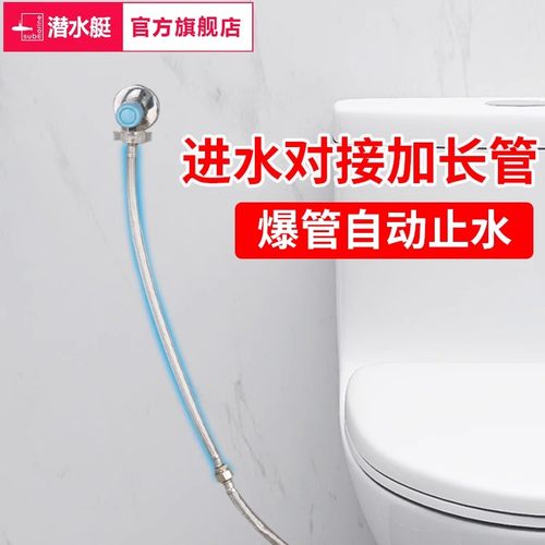 潜水艇不锈钢金属软管水槽冷热水