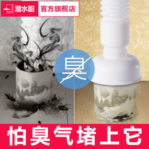 安装方便 防臭防虫 适合两种尺寸