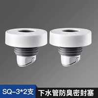 2 установка