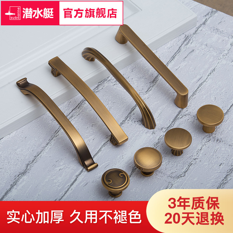 潜水艇柜门拉手抽屉衣柜门橱柜五金简约欧式金色仿古铜柜子门把手,基础建材,其它,淘宝优惠券,粉丝福利购,淘宝优惠卷