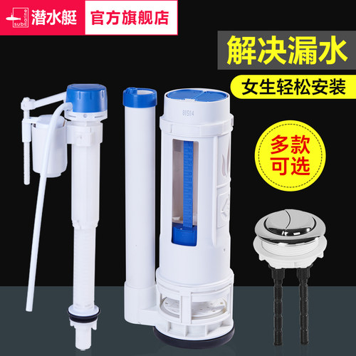 配件老式按钮全套通用马桶水箱